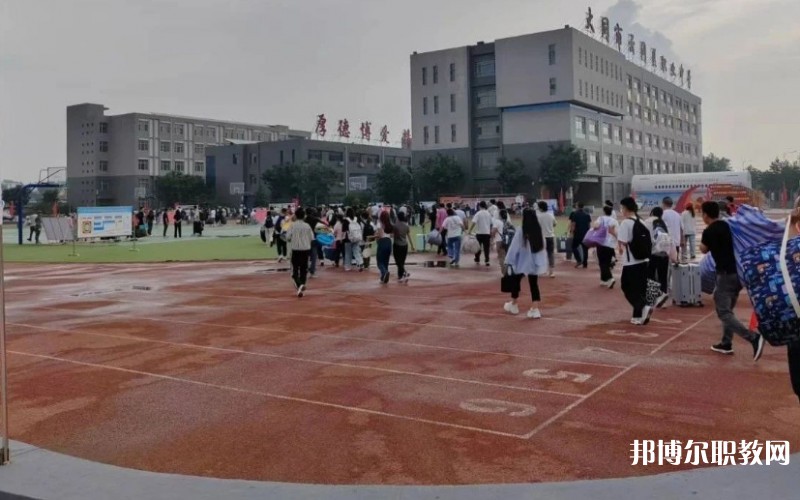 2025大同市云岡區(qū)職業(yè)中學(xué)校招生計(jì)劃 招生人數(shù)是多少(附要求、條件、對(duì)象)