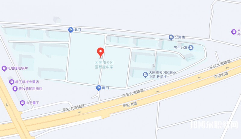 大同市云岡區(qū)職業(yè)中學(xué)校地址，乘車路線