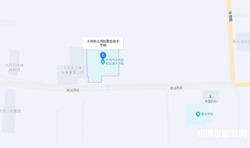 大同市云州區(qū)職業(yè)技術(shù)學(xué)校地址，乘車路線