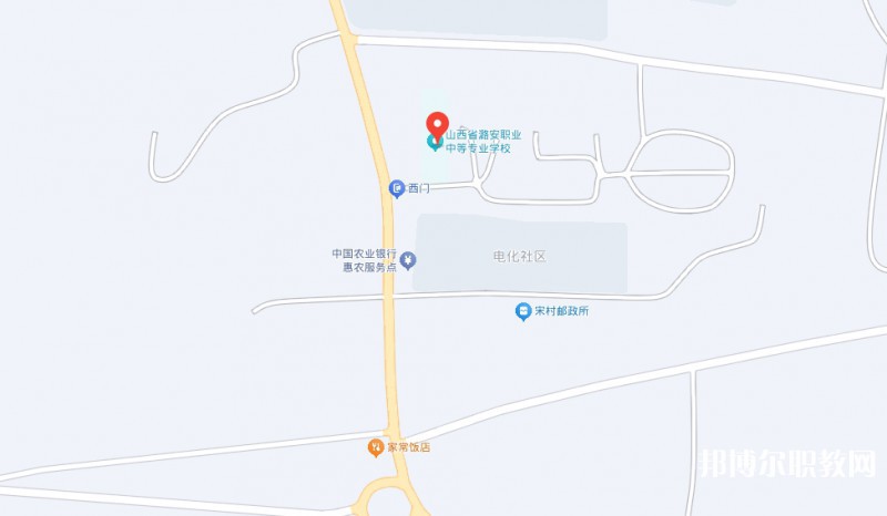 山西省潞安職業(yè)中等專業(yè)學(xué)校地址，乘車路線