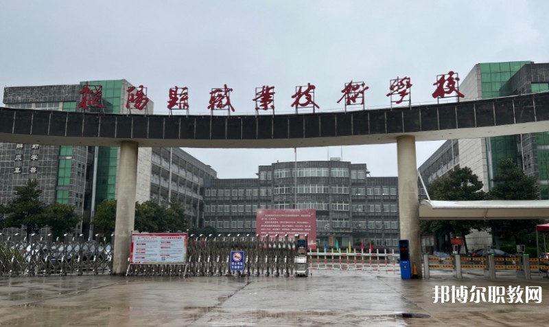 2025長治恒通職業(yè)技術(shù)學(xué)校多少錢 長治恒通職業(yè)技術(shù)學(xué)校各專業(yè)學(xué)費收費標(biāo)準(zhǔn)