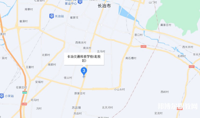 長(zhǎng)治市現(xiàn)代交通科技中等職業(yè)學(xué)校地址，乘車路線