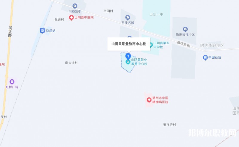 山陰縣職業(yè)教育中心校地址，乘車路線