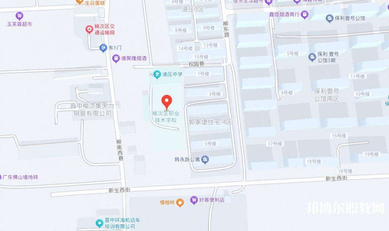 榆次區(qū)職業(yè)技術(shù)學(xué)校地址，乘車路線