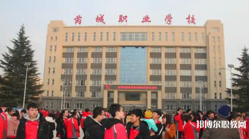 2025芮城縣第一職業(yè)學(xué)校招生計(jì)劃 招生人數(shù)是多少(附要求、條件、對(duì)象)