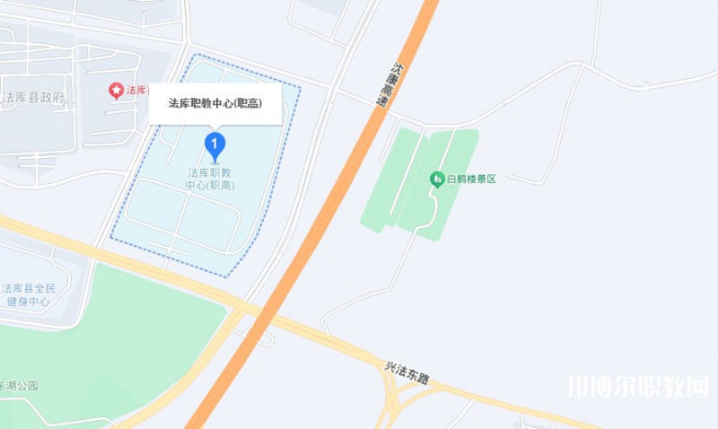 法庫(kù)縣職業(yè)中等專(zhuān)業(yè)學(xué)校地址，乘車(chē)路線