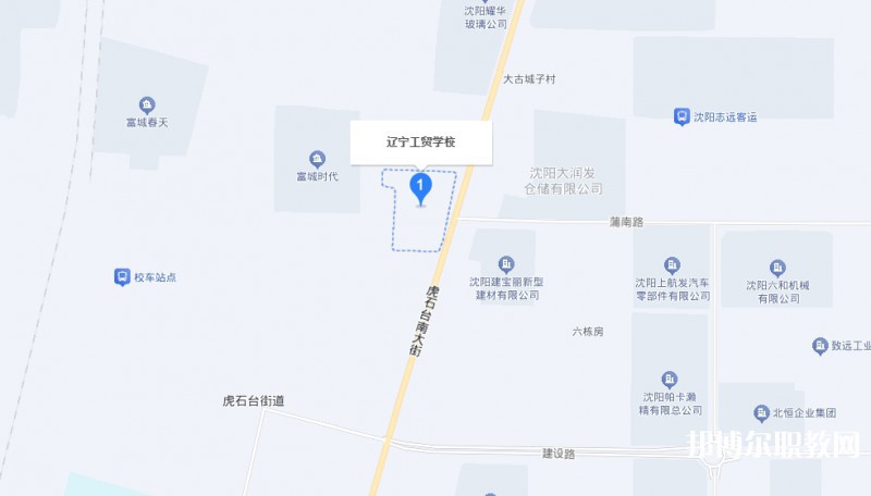 遼寧工貿(mào)學(xué)校地址，乘車路線