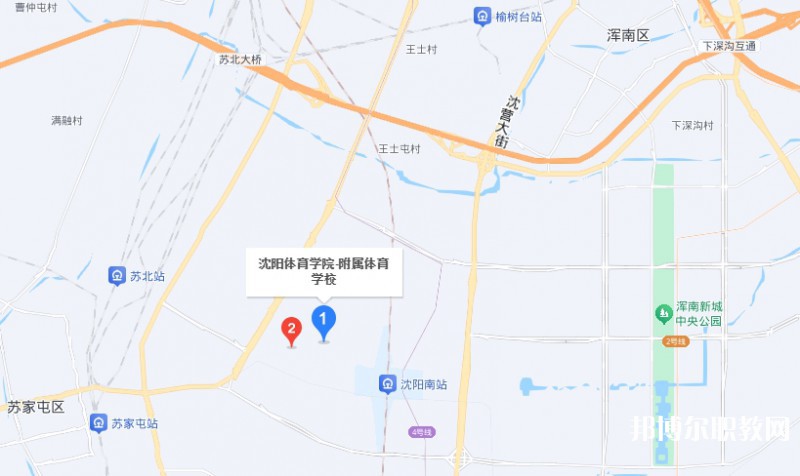 沈陽體育學(xué)院附屬競技體育學(xué)校地址，乘車路線