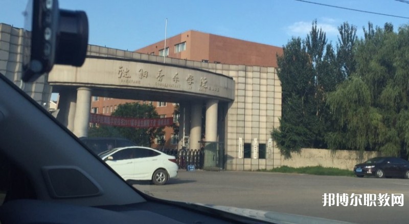 沈陽音樂學(xué)院附屬中等音樂學(xué)校怎么樣、好不好