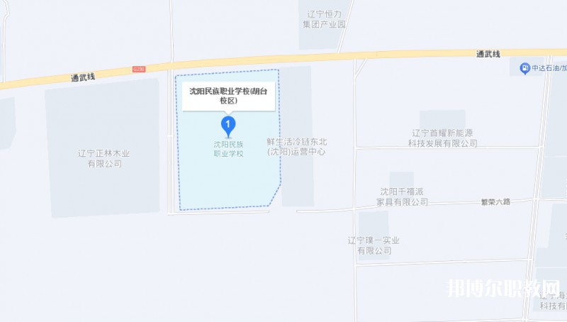 沈陽(yáng)市民族職業(yè)學(xué)校地址，乘車(chē)路線