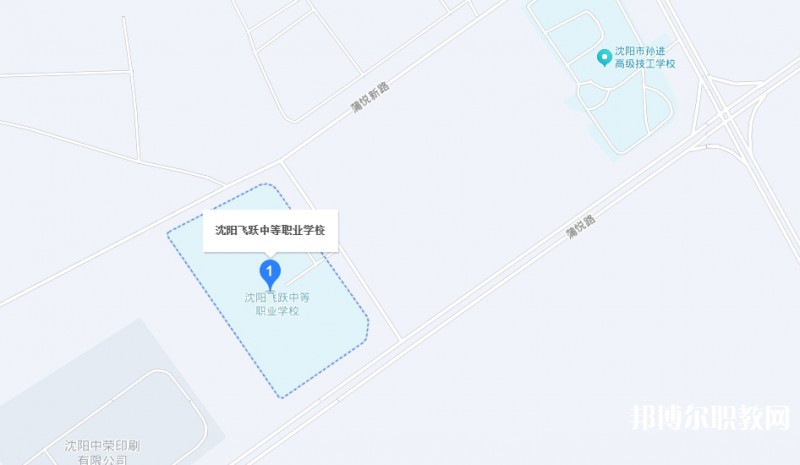 沈陽飛躍中等職業(yè)學(xué)校地址，乘車路線