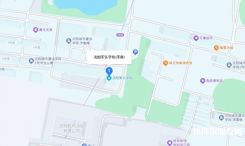 沈陽(yáng)軍樂學(xué)校地址，乘車路線