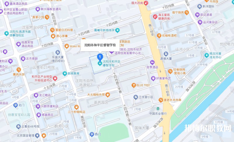 沈陽市和平區(qū)睿智學校地址，乘車路線