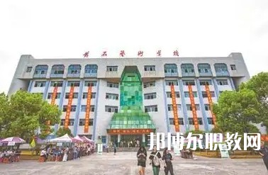 2025黃石公辦中專學(xué)校最新排名前三名單
