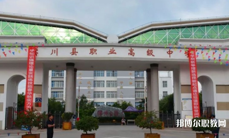 2025大理職業(yè)中學最新排名前三名單