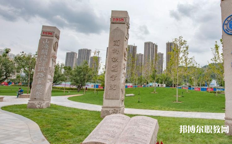 甘肅2025年有哪些鐵路學校就業(yè)好