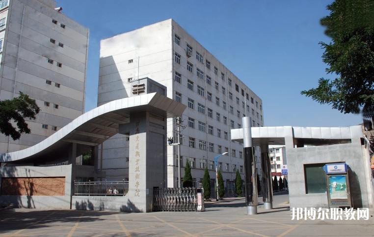 甘肅2025年有哪些鐵路學校的大專院校