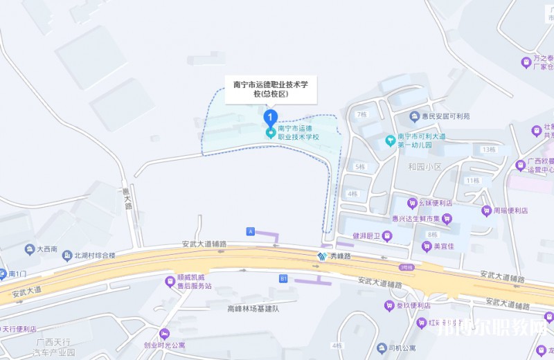 南寧運德職業(yè)技術(shù)學(xué)校地址，乘車路線