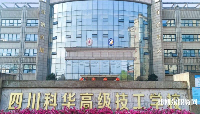 成都2025年初中生可以上鐵路學(xué)校嗎
