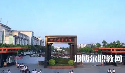 成都2025年高等鐵路學校大專學校