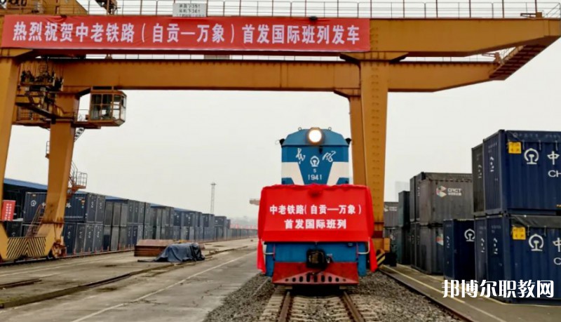 自貢2025年讀鐵路學(xué)校可以考大學(xué)嗎