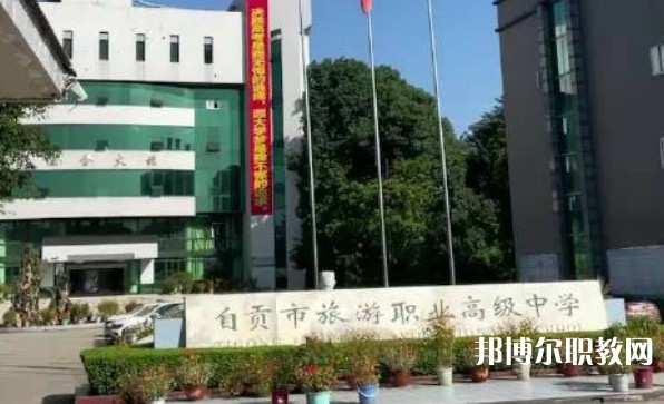 自貢2025年女生讀什么鐵路學(xué)校好