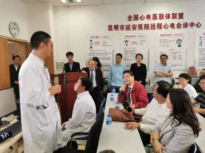 中国医药生物技术协会在云南开展远程心电会诊中心扶贫项目